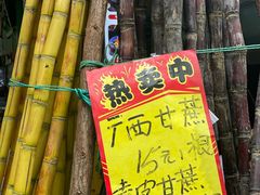 -汪记鲜鱼糊汤粉(沈阳路总店)