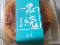岩烧蜂蜜蛋糕-罗莎蛋糕(奥山府店)