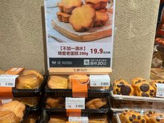 -七鲜超市(瑞虹天地太阳宫店)