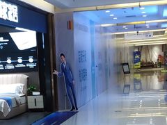 -新时代家居生活广场(古墩店)