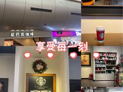 -星巴克(北京西站5号候车室)