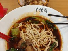 -半亩园(奥特莱斯店)