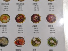 -渔桥李记奶汤面(东街店)