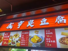 -香园茶社·金陵小灶(老门东店)