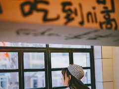 -春麗吃飯公司(工体店)