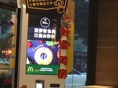 -麦当劳(伟城广场店)