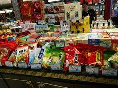 -叶受和(观前街店)