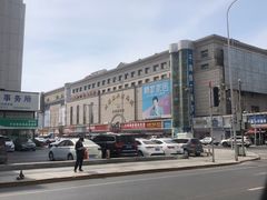 -大连双兴商品城