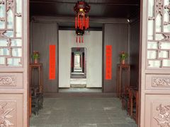 -南京市民俗博物馆(甘熙故居)