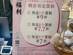 -可丽可丽·生日蛋糕·下午茶(厦门鹭港店)