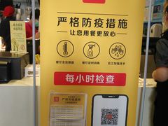 -麦当劳(斜土路2号店)