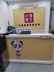 -小美医生小儿系统推拿专家(群力外滩首府店)