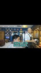 -贝勒爷专业男发