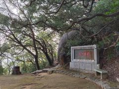 -青芝山风景名胜区