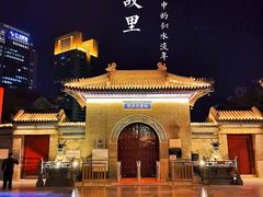 -古文化街旅游区