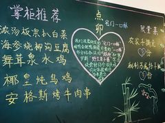 -顺承小院儿