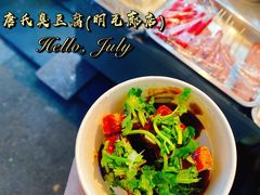 -唐氏臭豆腐(南京中银大厦店)