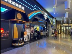 -暴风岛沉浸式体验馆(百联世纪店)