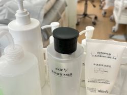 -skin79皮肤管理中心