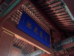 -莲池书院博物馆