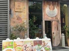 -289艺术PARK