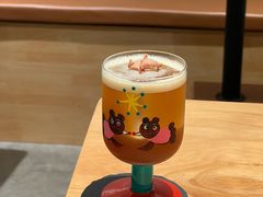 -FUN COFFEE