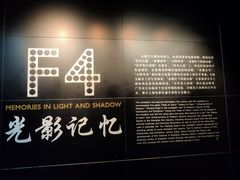 -上海电影博物馆