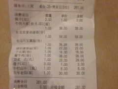 -老边饺子馆(东单店)