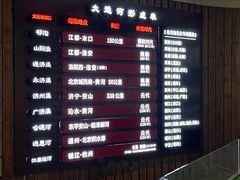 -中国京杭大运河博物馆