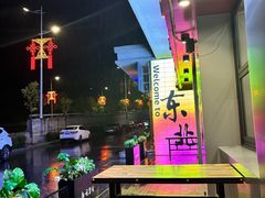 -勃利地摊·勃立小串烧烤