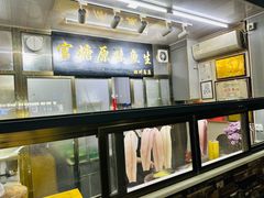 -官塘原味鱼生·潮菜大排档(潮州总店)