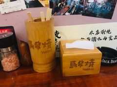-鸟串烧Yakitori
