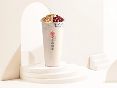 红豆燕麦奶茶-书亦烧仙草(七星关学院路店)