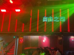 -江湖国风民谣酒馆(五一街店)