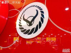 标-吉野家(学院路店)
