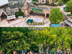 -美的鹭湖森林度假区