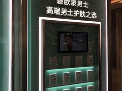 -天虹购物中心(深圳龙华店)
