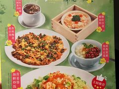 菜单-蔡澜点心·粤菜(花城汇南区店)