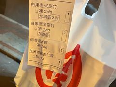 -佳佳甜品(寧波街總店)