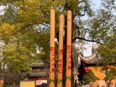 -龙华寺