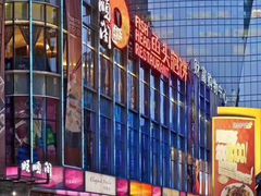 -旺顺阁·北京菜(北辰上品+)