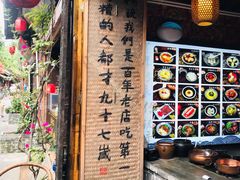 -太平张醪糟(西街直营店)