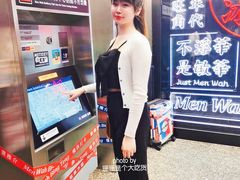 -敏华冰厅(平安金融中心店)