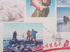 -老刘生态大鱼坊铁锅炖鱼(赛马场店)