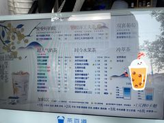 -茶百道(蜀汉路店)