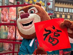 -郑州方特梦幻王国