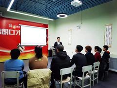 -席朗口才演讲培训(大庆校区)