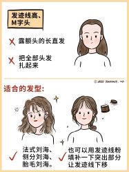-WM Hair Salon
