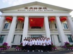 -智课教育国际高中备考托福雅思SATIB A-level AP国际课程中心(静安校区)