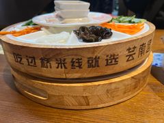 -芸南道·过桥米线(昆明老街旗舰店)